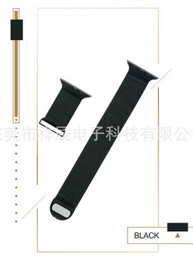 适用手表半圆款米兰磁吸表带watch8/7/SE/6/5/432星光色