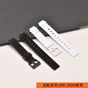 亮光黑白色手表链 适配咔西欧LRW 200H树脂表带 女款 手表配件14mm