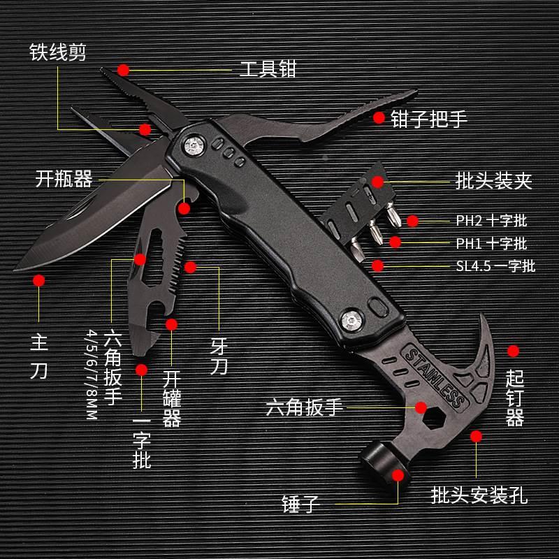 户外多功能钳锤羊角锤车载安全折叠锤破窗逃生锤木工锤露营工具钳