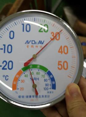 指针式温湿度计直供寒暑表蓝色温湿表白色GJWS-A5温度计定制