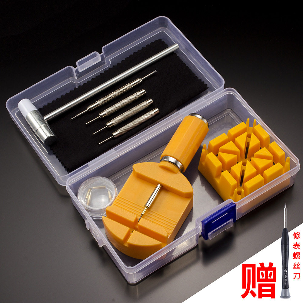修表工具套装拆表调表器钢带手表截换表带表链调节器拆带器拆卸金