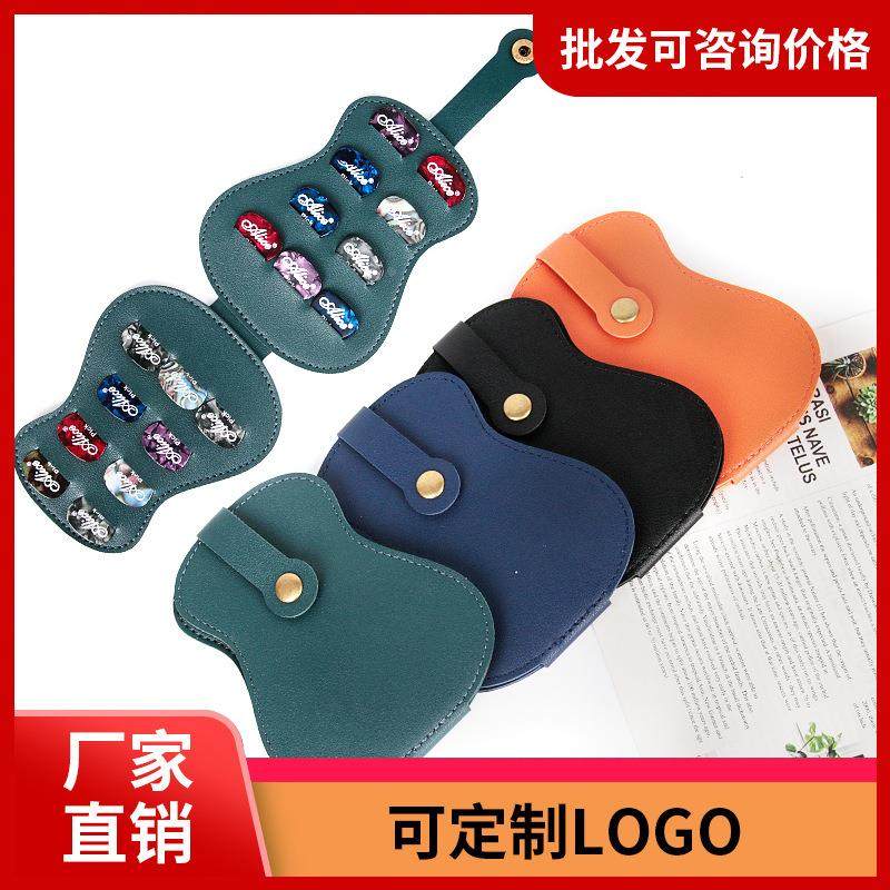 现货大容量拨片收纳包 吉他拨片收纳盒 通用拨片袋有质感定制