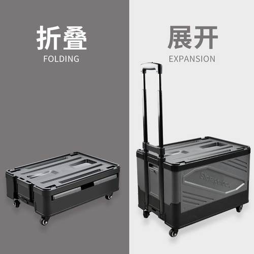 户外露营收纳箱车载折叠拉杆箱野营野餐整理箱买菜车小推车购物车