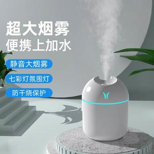 小胖子小Y加湿器usb迷你源头厂家礼品加湿器小型车载加湿器 爆款