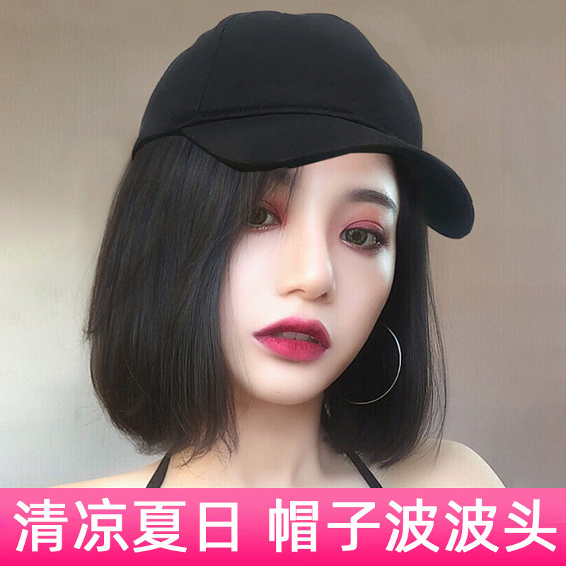 帽子假发女短发网红波波头带一体女夏天时尚bobo全头套式齐刘海