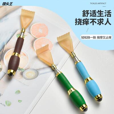 厂家不锈钢伸缩痒痒挠孝子手老头乐不求人磁珠按摩抓痒器抓背定制