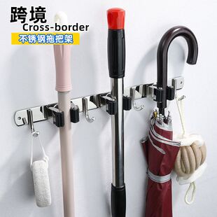 创意款不锈钢拖把架 免打孔无痕拖把夹 多功能挂壁收纳拖把挂钩