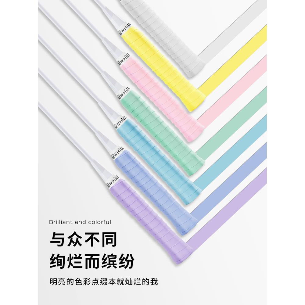 新款羽毛球拍手胶超软007奶胶防滑吸汗带手柄缠带拍柄绑带缠把带