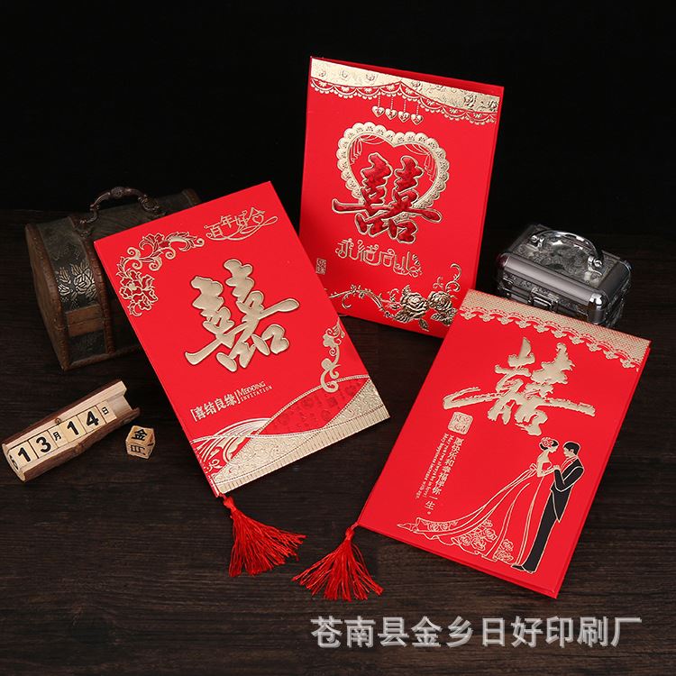 8K硬请柬 婚庆请柬 结婚欧式创意请帖 烫金喜帖 请帖订制