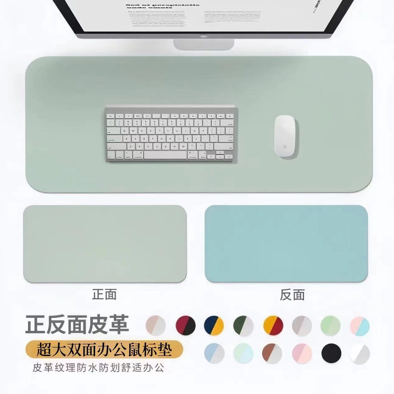双面皮革鼠标垫大号简约笔记本电脑键盘办公桌垫印刷图LOGO鼠标垫