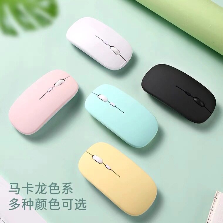 马卡龙彩色无线充电双模鼠标适用ipad手机笔记本办公蓝牙鼠标
