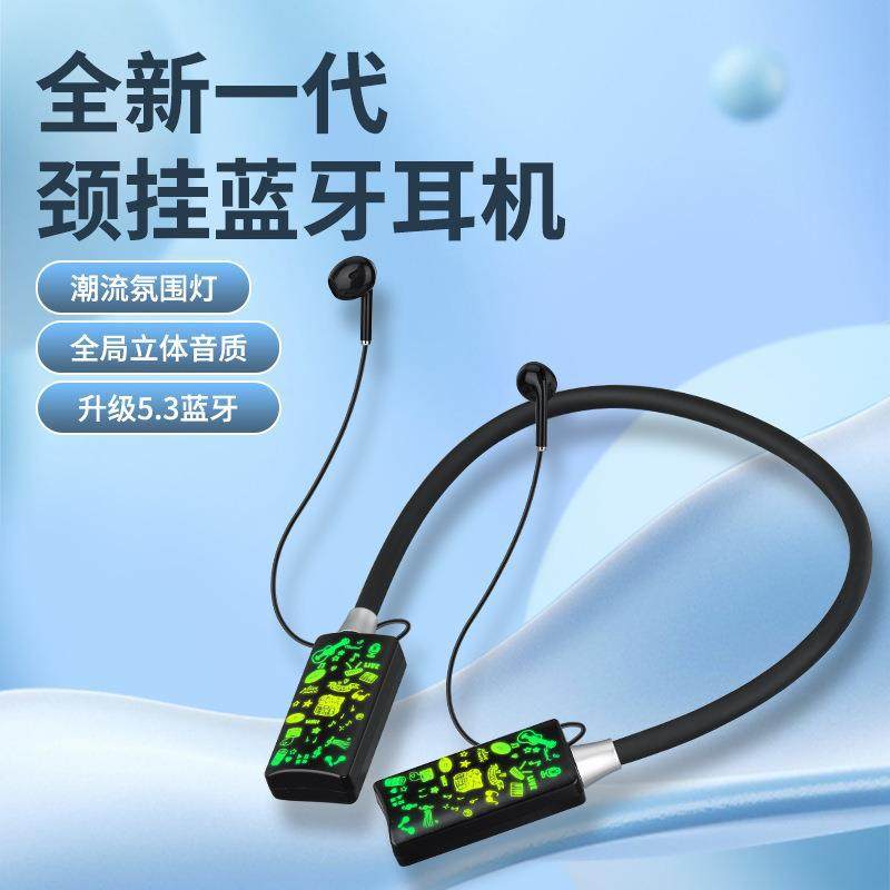 新款蓝牙耳机无线跑步运动颈挂脖挂入耳式超长续航高音质通用