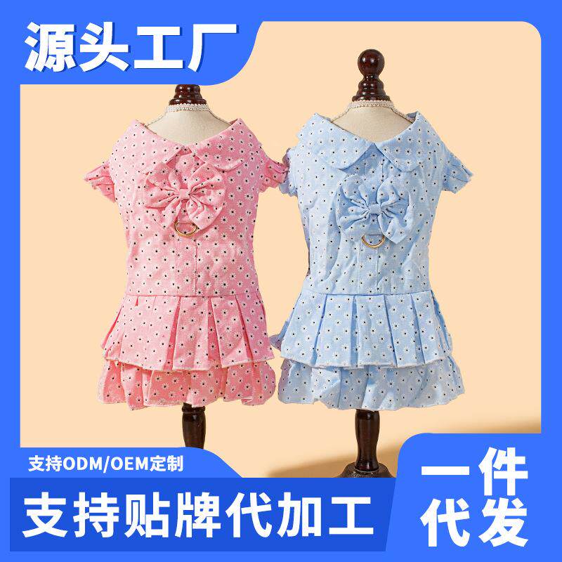 狗狗服装小雏菊宠物新款外出牵引裙子自带牵引绳狗狗用品源头工厂