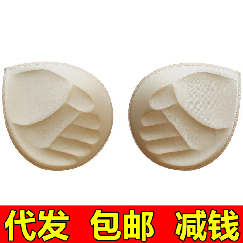 包邮加厚小胸聚拢海绵胸垫插片锁边透气内衣泳衣瑜伽服背心女