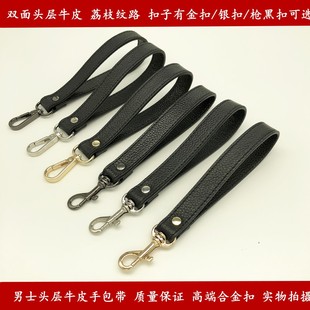 纯牛皮头层男女士精品手包手挽带包包配件真皮包带 牛皮手拿包带