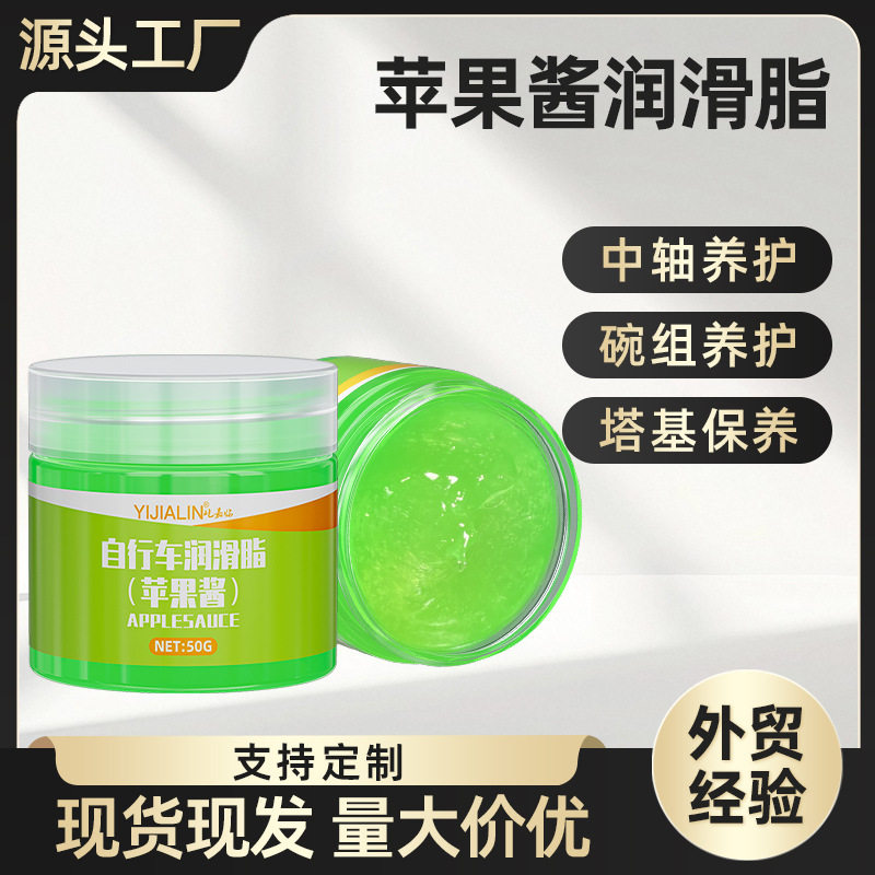 自行车绿色酱润滑脂山地车花鼓塔基轴承中轴保养单车防水黄油
