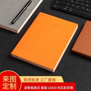 皮质A5商务笔记本A6皮面记事本可印logoB5手帐本办公文具本子定制