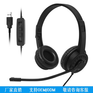 头戴式电脑商务话务耳机轻便无线电测向专用学生网课有线耳机