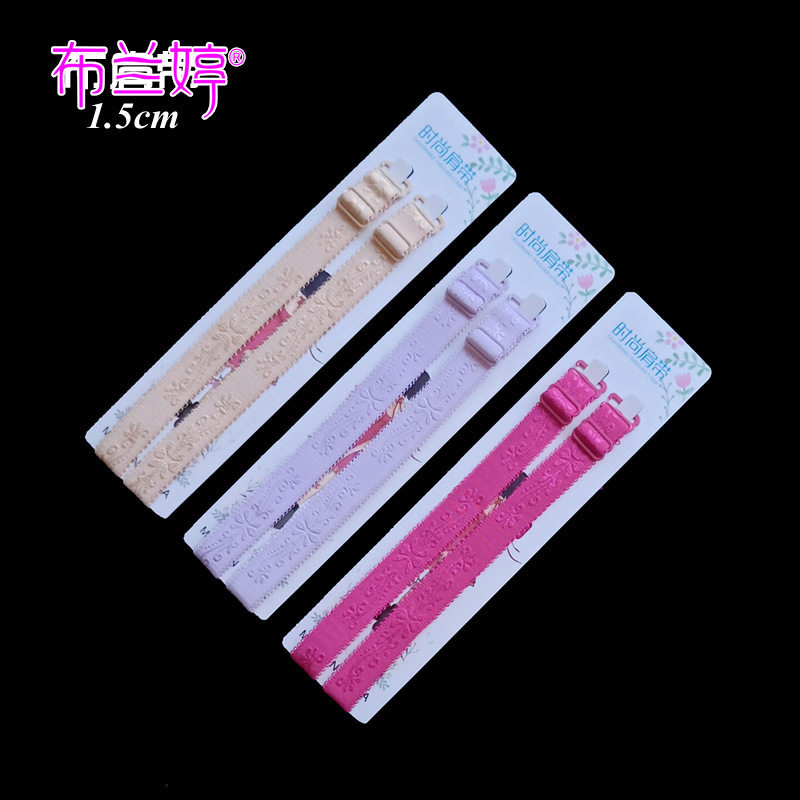 提花双肩胸罩布肩带防带滑文胸带子加宽韩版糖果色弹力布内衣肩带