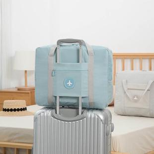 牛津布旅行收纳包便携大容量搬家收纳袋拉杆包折叠行李袋