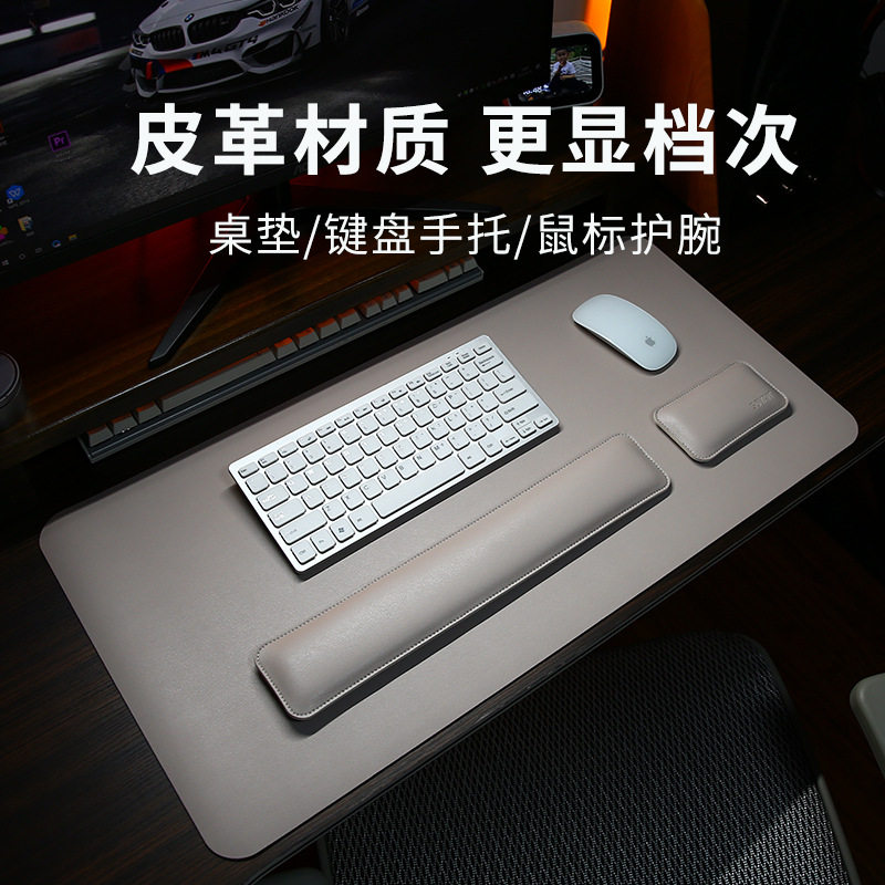工厂双面皮革鼠标护腕垫笔记本机械键盘手腕垫/腕托/掌托