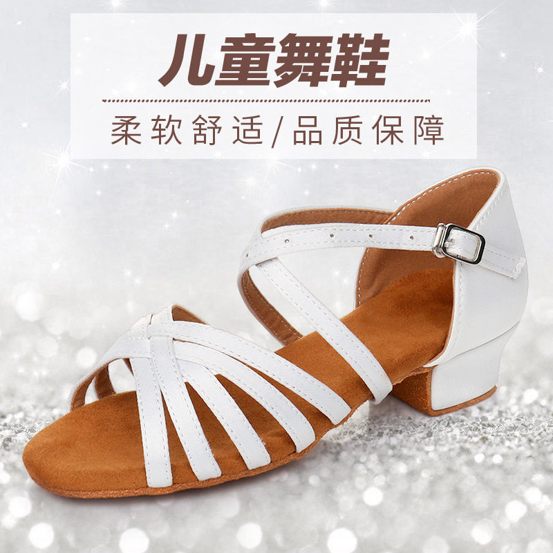 新款黑色女童高跟拉丁舞鞋白色缎面软底舞蹈鞋培训班考级微商