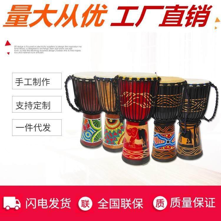 厂家印尼手鼓 丽江整木掏空羊皮8寸10寸12寸 非洲鼓