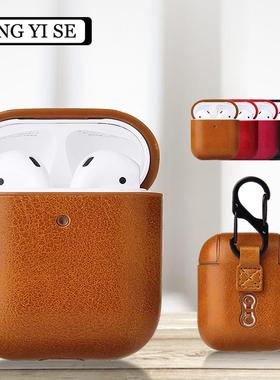 适用苹果airpods2代保护套airpods蓝牙耳机保护套airpod case壳便携式耳机盒子