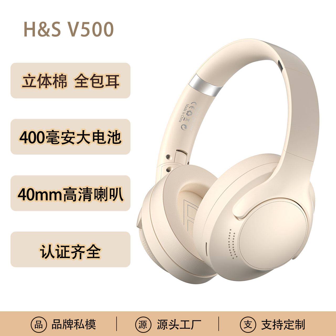 新款V500头戴式无线蓝牙耳机 立体棉重低音旋转可折叠爆款