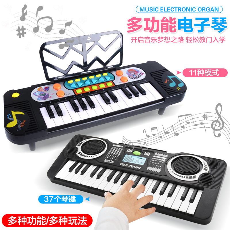 一件包邮 儿童多功能电子琴仿真乐器音乐入门钢琴玩具礼物定制