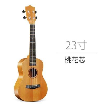 厂家23寸尤克里里桃花芯/ukulele四弦琴小吉他简单易学入门级