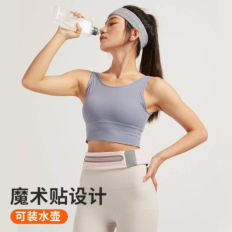 跑步腰包女户外马拉松水壶运动包健身装备轻薄魔术贴隐形手机袋男
