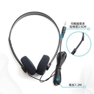 耳机厂家直供批发 优势礼品音乐赠品头戴式 现货航空头戴式 耳机