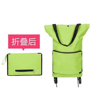 日式超市折叠购物车便携式手拉车居家购物袋拖轮包轮子包书包