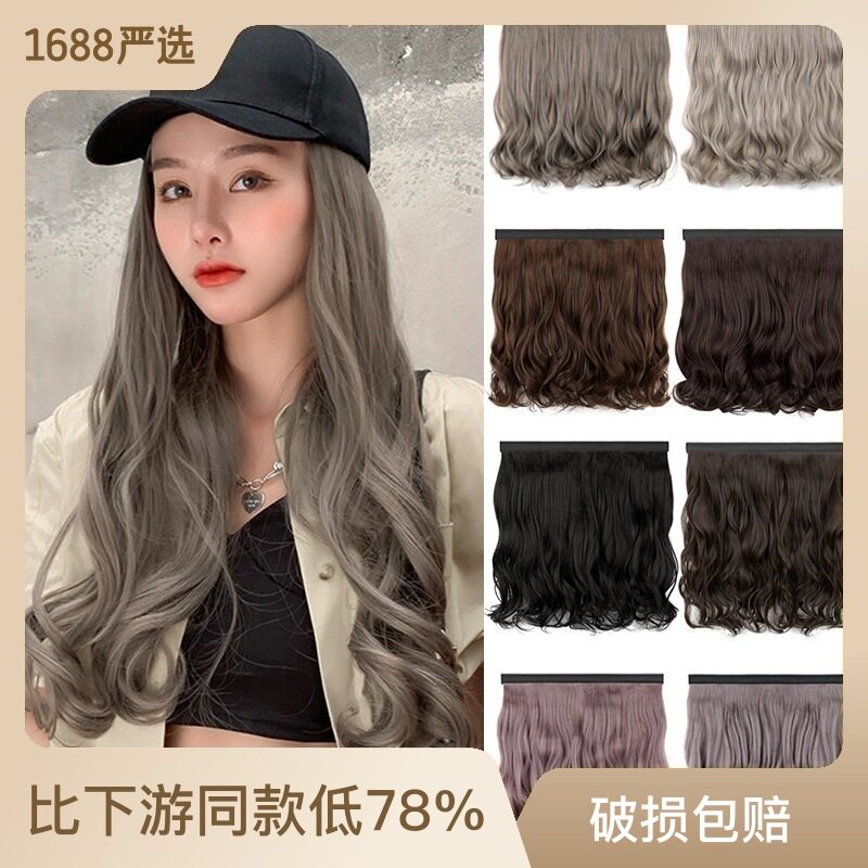可拆卸帽子假发女大波浪长卷发假发片假发帽自然卷染发