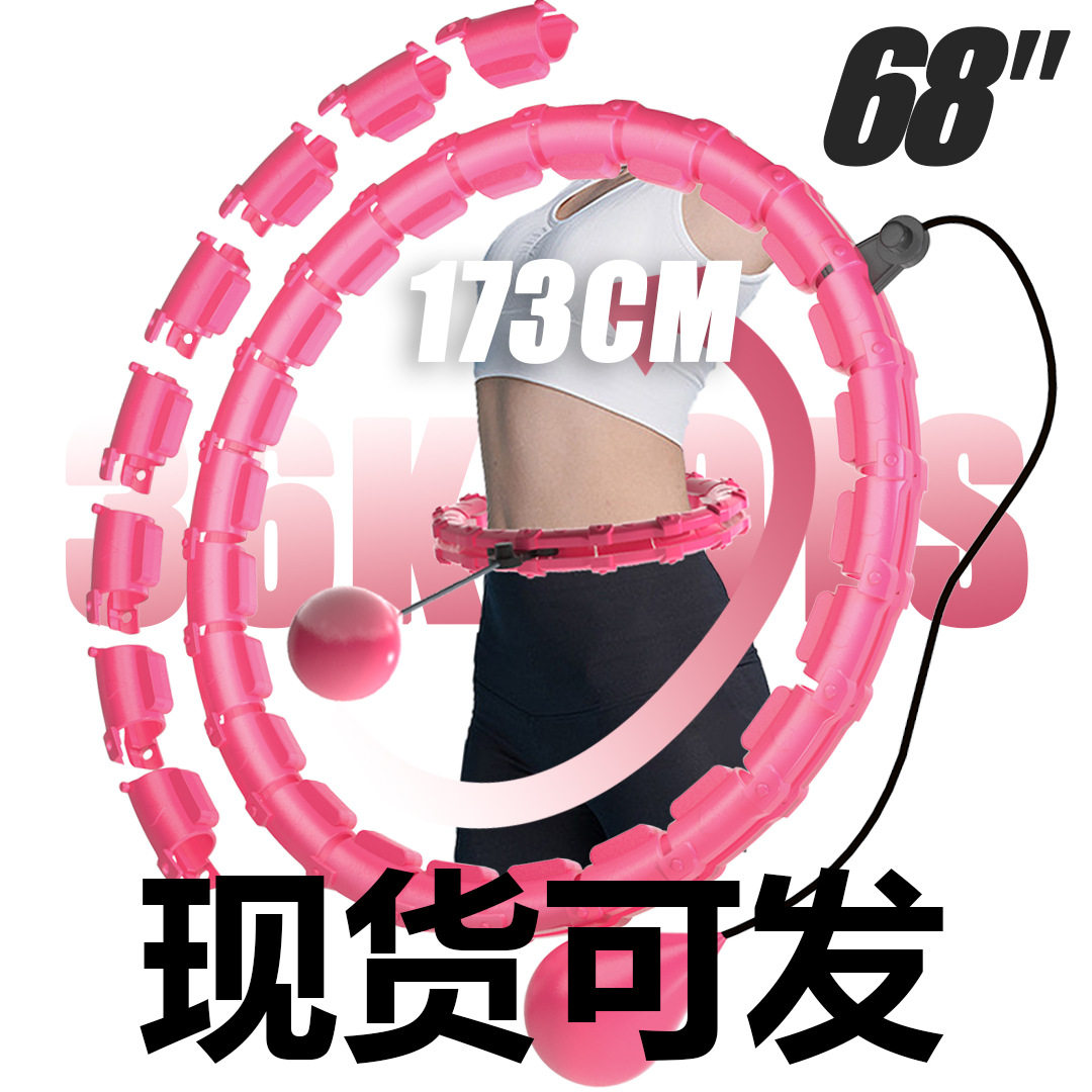 源头新款小按摩呼啦圈不会掉的可调节呼啦圈 铁砂款制定
