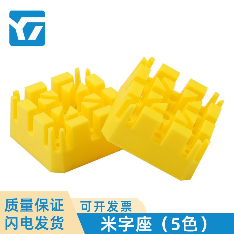 工厂直销修表工具 拆表带器表带配件 截表器 固定表带塑料米字座