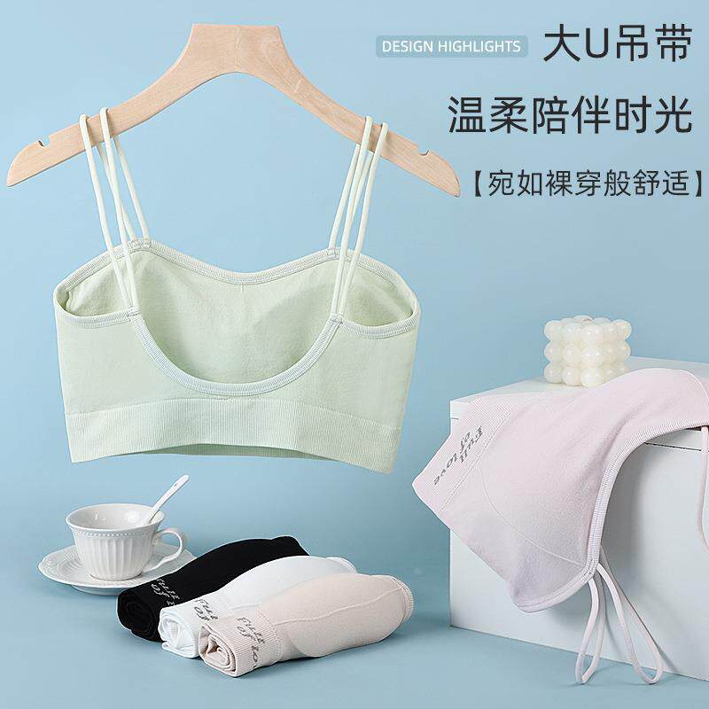 少女美背吊带小背心带胸垫可拆卸内搭裹胸抹胸内衣女士大U防走光
