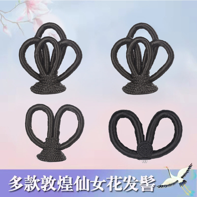 汉服假发包仙女飞天发髻发型古装古风发棒唐朝贵妃敦煌演出造型
