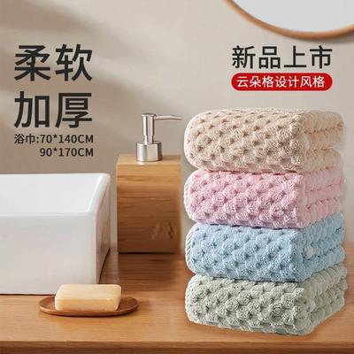 新款云朵格毛巾浴巾加厚吸水金龟绒可穿洗澡浴巾日常家用速干吸水