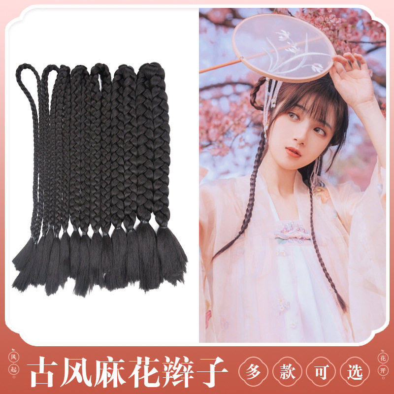 新娘假发辫子古装麻花长辫女秀禾盘发造型小辫子中式表演粗三股辫