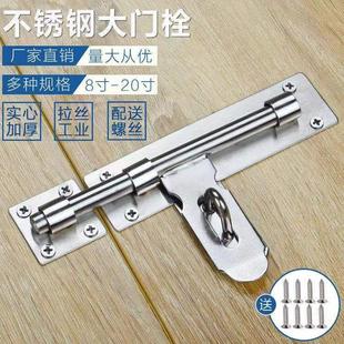 明装加厚不锈钢插销加长带锁大门拴防盗加粗8寸-20寸重型插销门闩