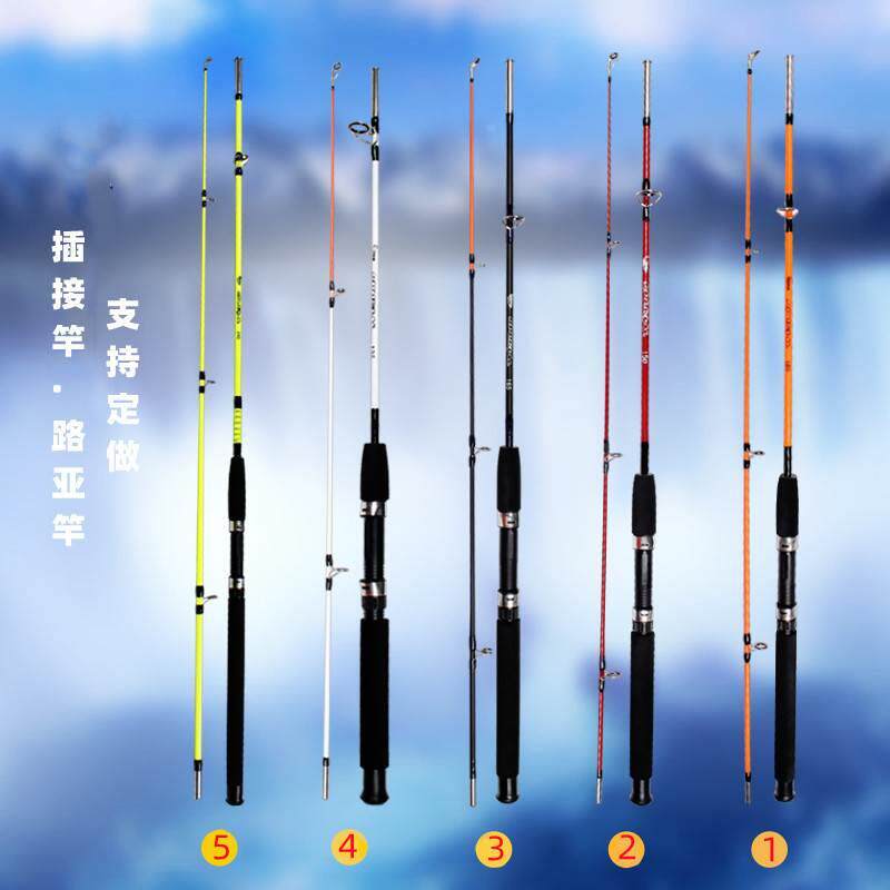 路亚竿鱼竿直柄冰钓竿筏竿多节玻璃钢实心插接竿速卖通出口
