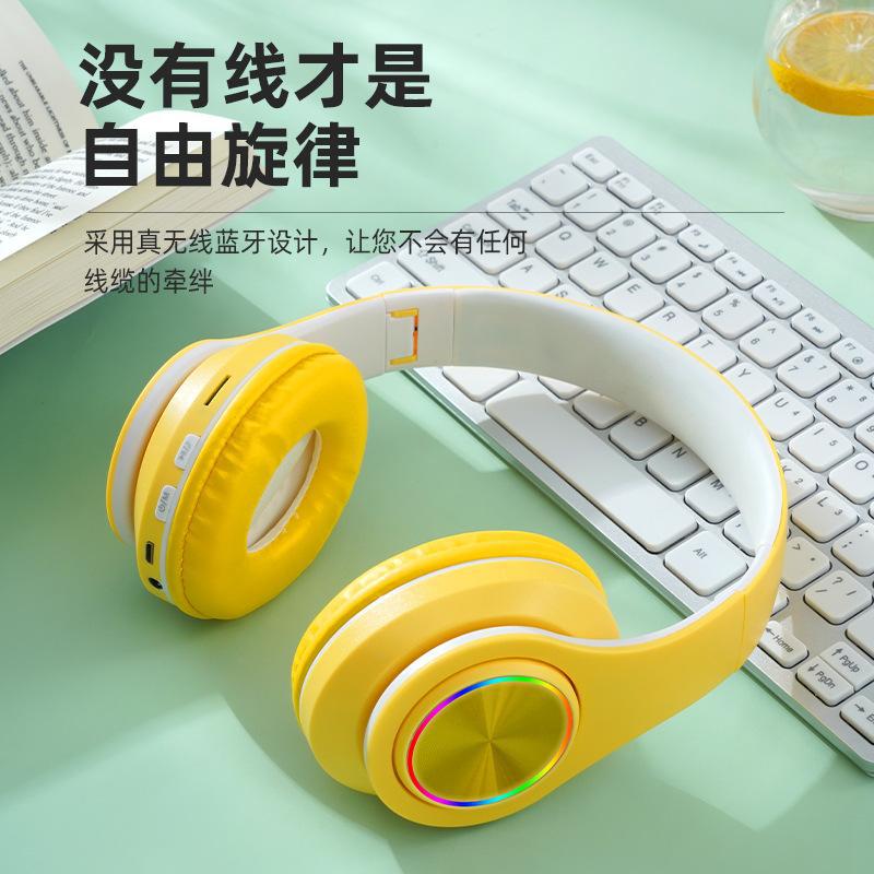 新款B39头戴式无线5.0蓝牙耳机马卡龙色七彩呼吸灯发光蓝牙耳机