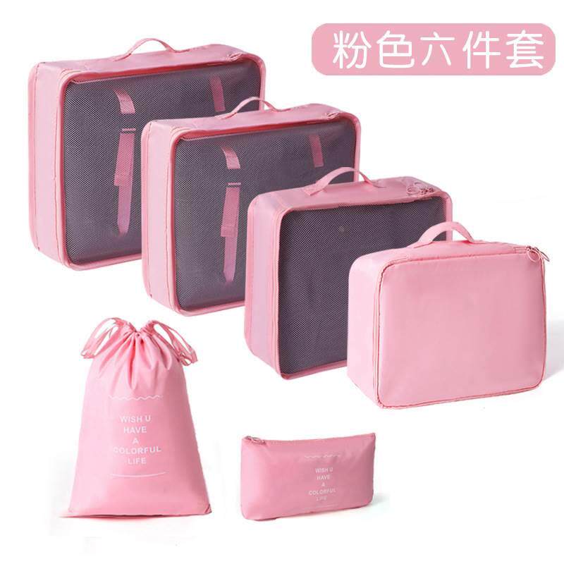 여행수납가방 678점 세트 여행복과 속옷 분류가방 신발 데이터케이블 여행수납가방