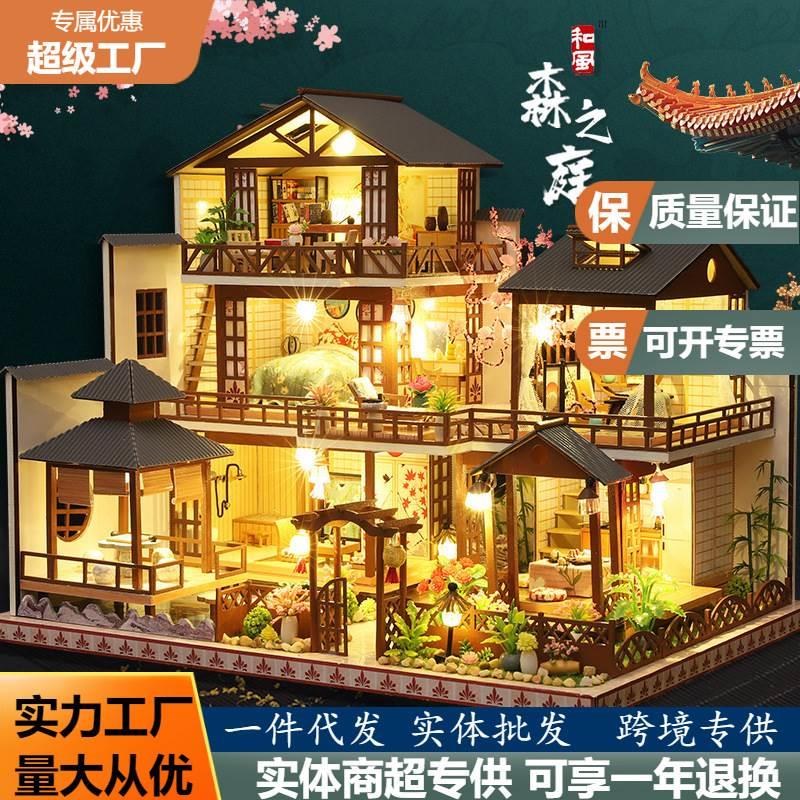 新款古风建筑模型DIY小屋森之庭木质手工拼装大别墅玩具创意礼物