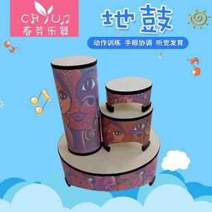 奥尔夫乐器地鼓鼓鼓儿童打击乐器宝宝鼓8寸10寸手拍鼓地鼓定制