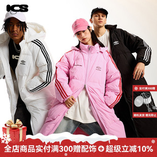90白鸭绒羽绒服冬日彩虹外套 iconslab自热锅长款 汪苏泷同款 ics