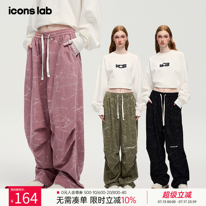 绣花碎裂纹理灯芯绒休闲裤