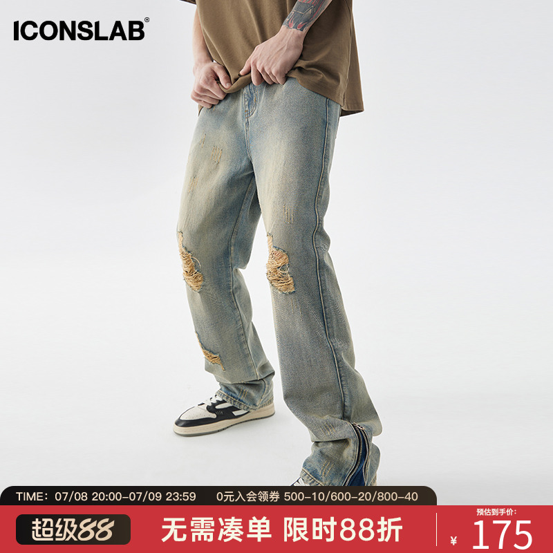 iconslab脚口拉链vibe风牛仔裤